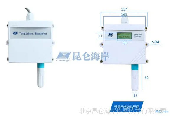 ���غ�����ʪ�ȱ����������� 4-20mA/RS485����оƬ��ʪ�ȼƴ���ʾ�ڹ�ʽ
