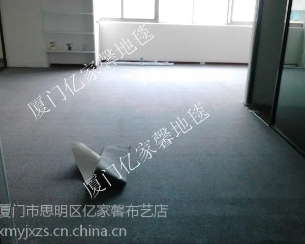 厦门地毯15160029228居家地毯窗帘手工地毯工程地毯满铺地毯方块地毯丙纶地毯