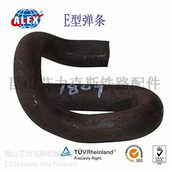 E2031型弹条生产厂家,E2031型铁路弹条制造工厂