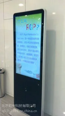 多媒体信息发布系统