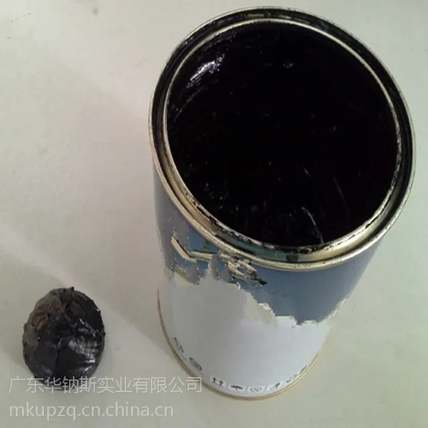 导电硅脂 黑色导电膏 导电润滑剂,防氧化导电脂,除静电润滑脂