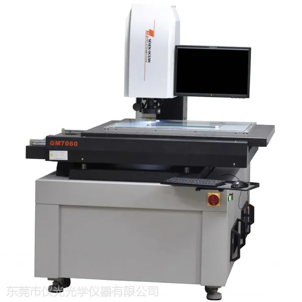七海测量影像测量仪GM7060影像测量仪二次元三次元2.5次元电子测量仪器多少钱