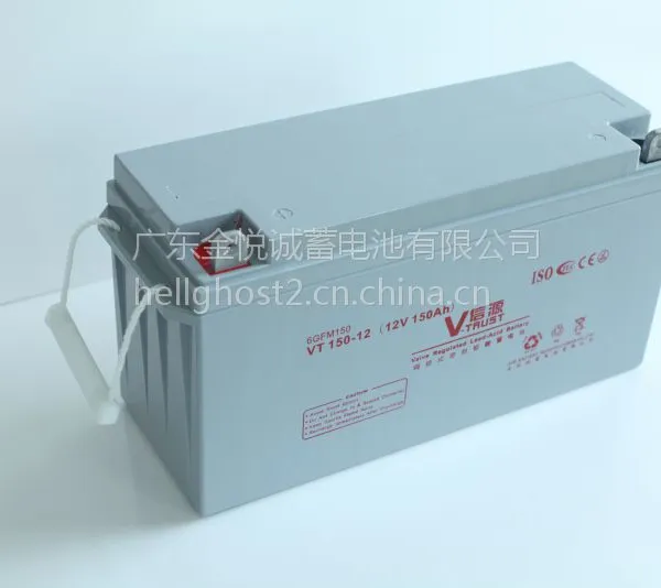 信源蓄电池12V150AH供应广东金悦诚蓄电池 太阳能铅酸电池 胶体电池 EPS UPS 专用电池