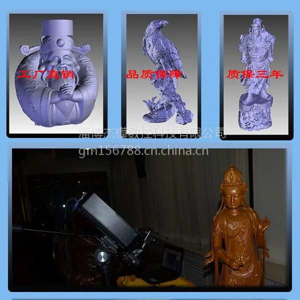 工业非接触式白光三维扫描仪 人体人像立体数字化成像仪 淄博杰模直销