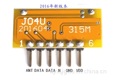 超再生接收模块 315/433M无线模块 J04U