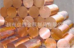 ��ǿ��Pb103����ͭ�Ͻ� Pb103����ͭ���� Pb103ͭ�� Pb103ר��