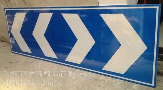 深圳齐鑫供应安全交通路牌、标识牌, 可以根据客户需求定制
