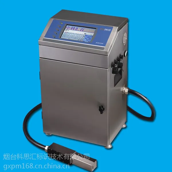 供应北海打码机,H9200触摸屏喷码机