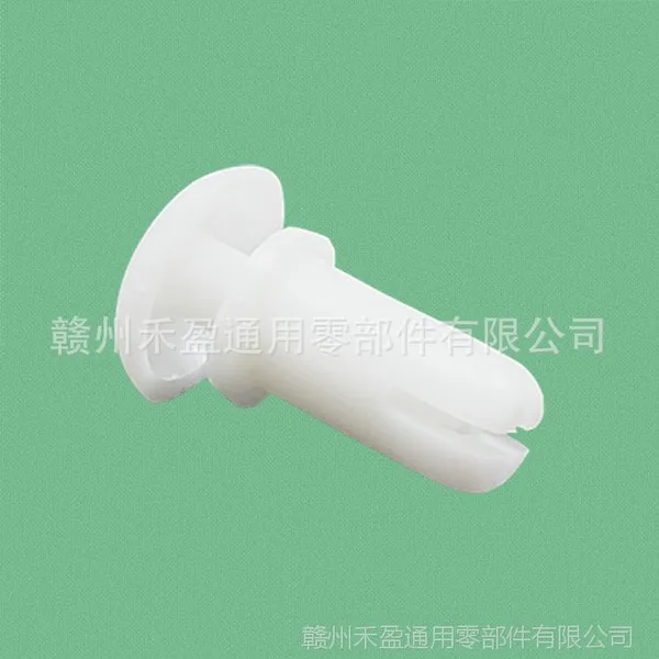 R5系列塑料铆钉 R型子母铆钉扣 R5095 板间固定 防脱落 厂家批发