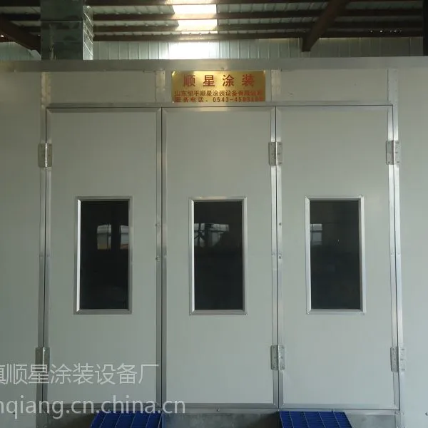 家具烤漆房
