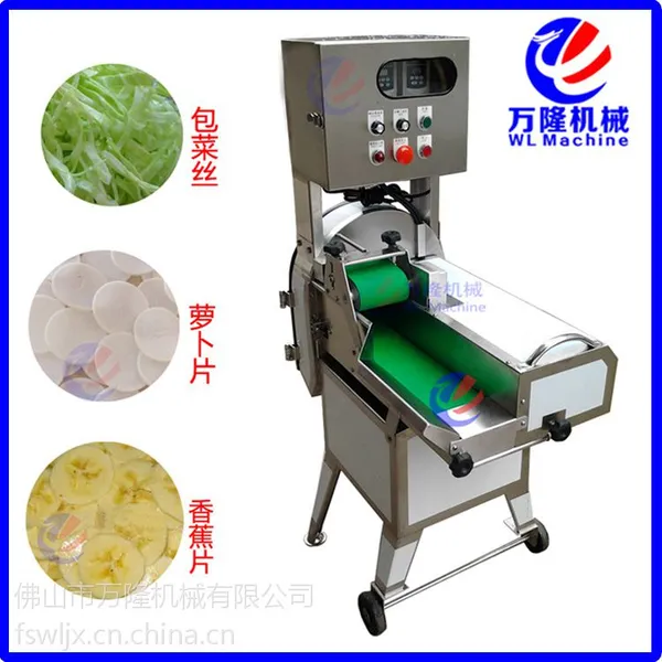 中型切菜机 台湾切菜机商用 自动净菜加工切割 叶菜QC-125万隆机械