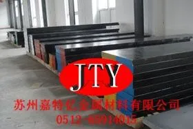 供应ramax等同国产什么钢材