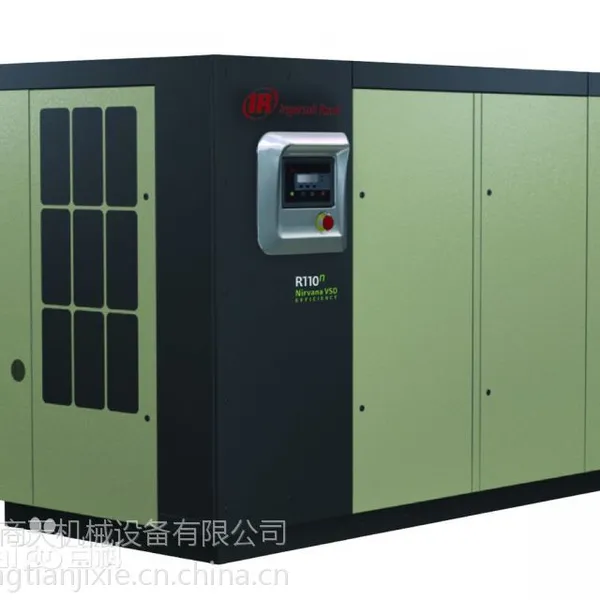 英格索兰R系列45KW-160KW空压机