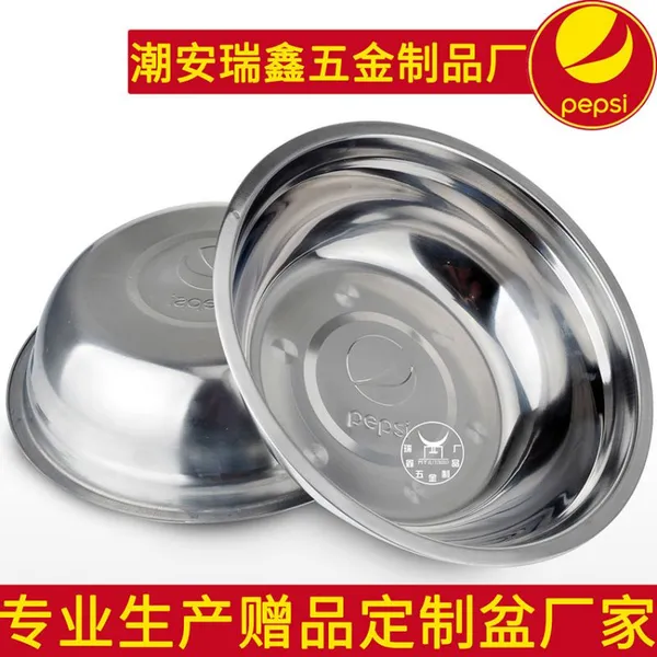 厂家批发生产不锈钢汤盆饮料企业公司礼品赠品定制加工