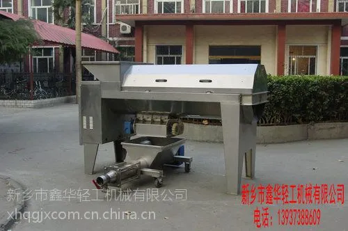 新乡小型葡萄破碎机鑫华轻工机械肯定是的选择