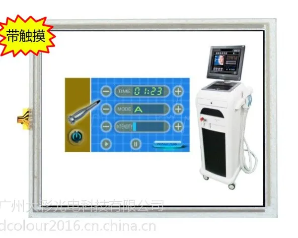 8.0寸串口屏 触摸显示屏 人机界面800*600TFT 1G内存组态/SD/RTC/5V