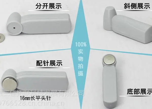 优质服装防盗扣 超市商品防盗扣批发质量有保障 防盗硬标签