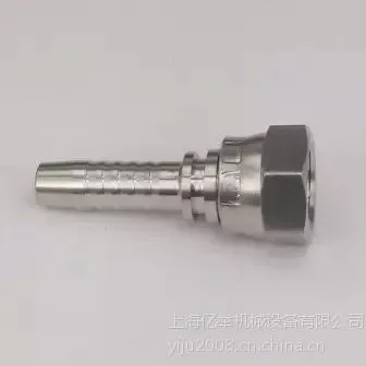 液压接头
