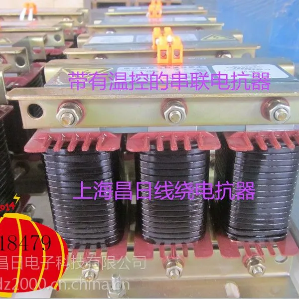 �Ϻ�����480v�����翹��CKSG-2.1/0.48-6%