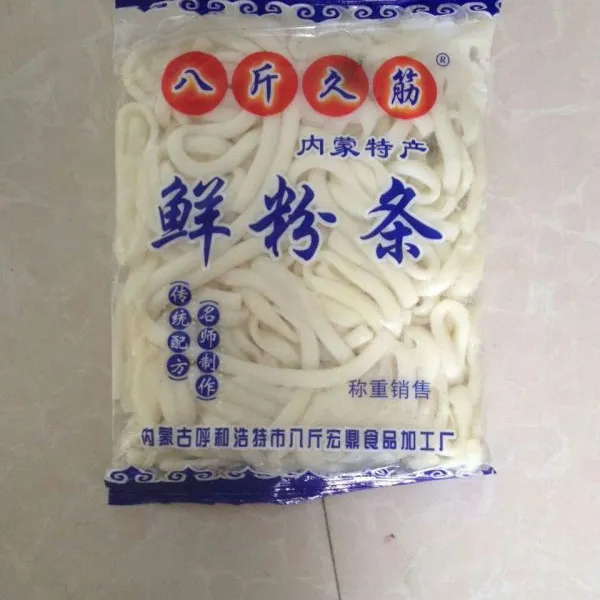 供应湿粉条全自动包装机