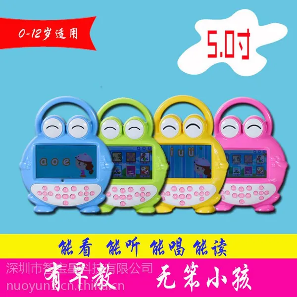 5寸大屏呱呱娃Z5智能儿童学习机多功能早教机可以看的故事机