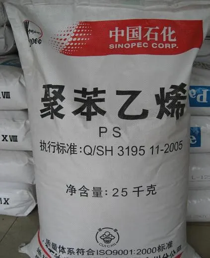 批发代应 PP 北欧化工 HD821CF 易配色 熔流稳定PP