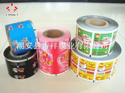 供应自动包装膜,食品自动包装膜,五金自动包装膜