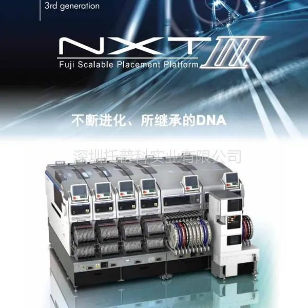 FUJI/富士NXT3代贴片机租赁出售 手机贴片机