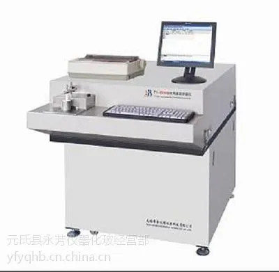 保定750型火花直读光谱仪价格沧州衡水铜铁检测化验仪器光谱仪