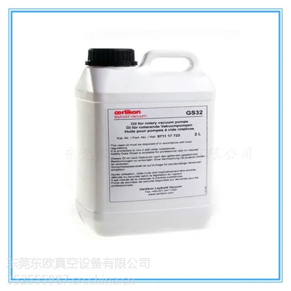 ����GS32��ձ���5L/20Lƿװ�ֻ���Ӧ