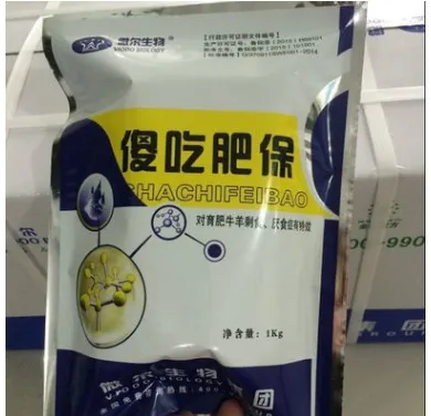 肉牛肉羊专用益生菌 傻吃肥保(宝) 调节肠道厌食剩食