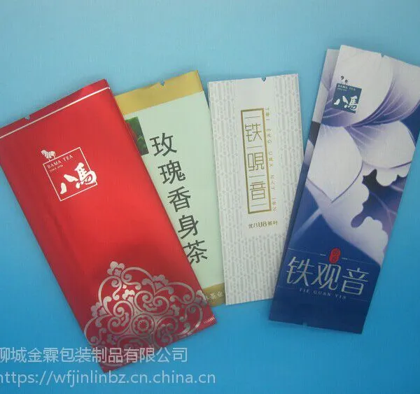 供应景泰县茶叶包装,铝塑小泡袋,定做生产/金霖包装