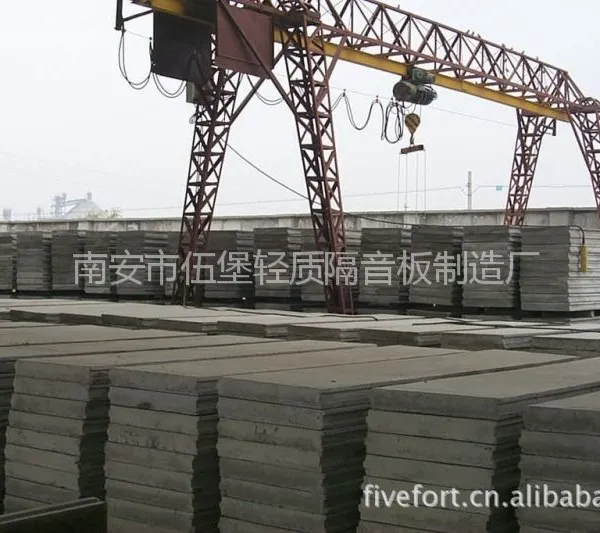 供应福州轻质混凝土隔墙板泉州伍堡墙板制造厂