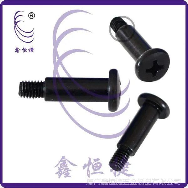 供应台阶螺钉 机械工业紧固非标连接件 厦门市鑫恒捷非标台阶螺丝