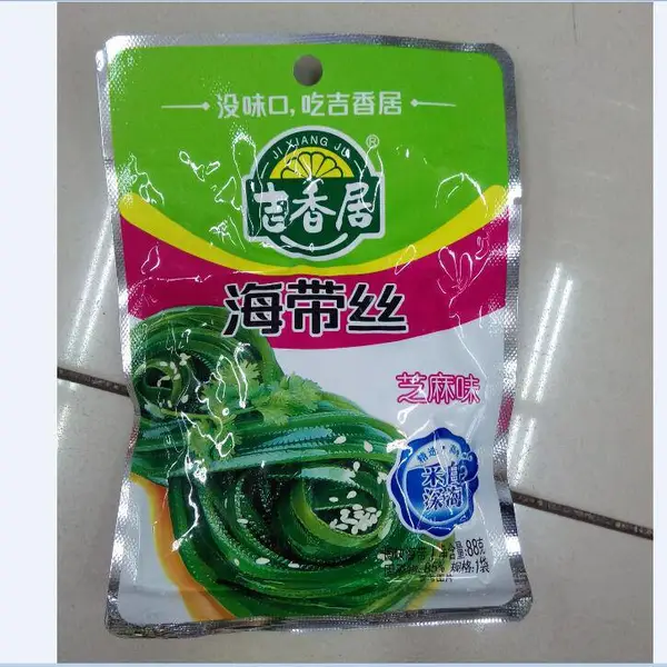 厂家定制吉香居镀铝包装袋/彩印镀铝真空袋