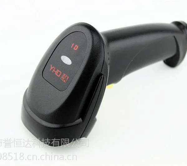 誉恒达YHDAA有线扫描枪YHD-8200有线性价比之王