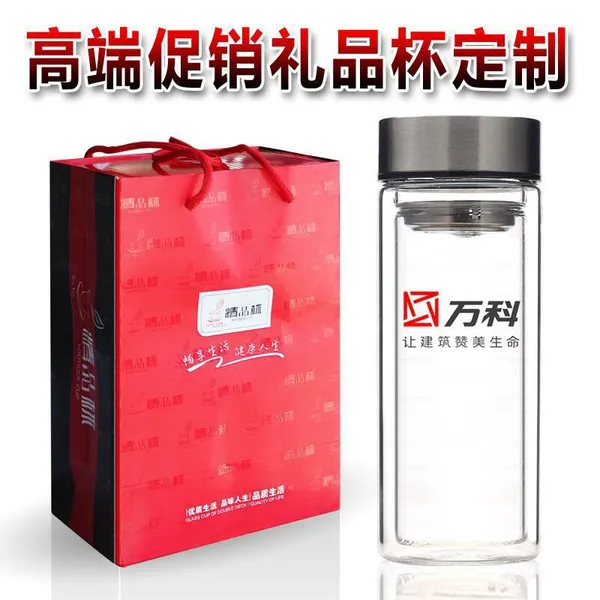 双层玻璃杯生产厂家 新款时尚创意耐热高档进口水杯定制 促销礼品