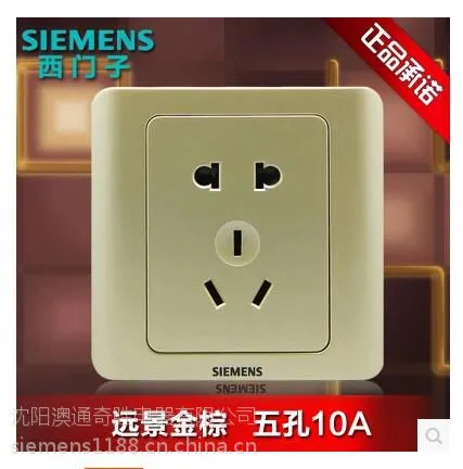 沈阳西门子批发,工程装修,辽宁一级代理商