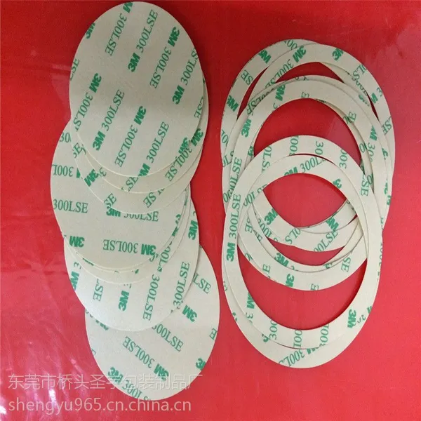 3m胶 高品质 3MFOAM双面胶 定制强力PET挂钩胶 3M泡棉胶