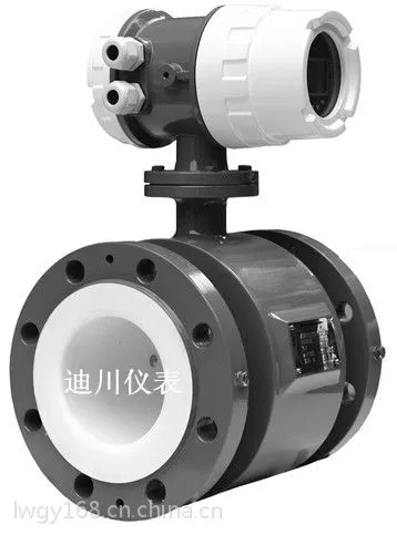 HFD3000污水智能电磁流量计厂家直销 明柏牌