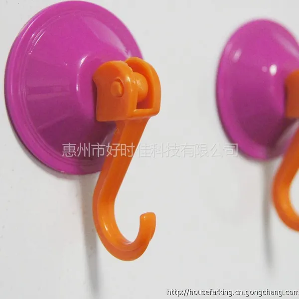 吸盘厂家直销 强力吸盘挂钩 彩色真空吸盘