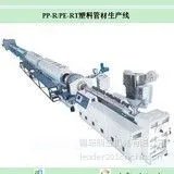 供应PPR管生产设备