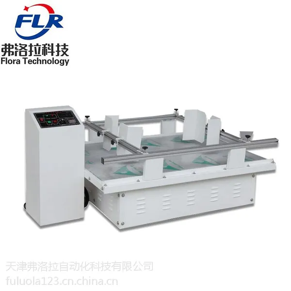 ISTA��̬�غ�ģ��������̨ ģ������������̨