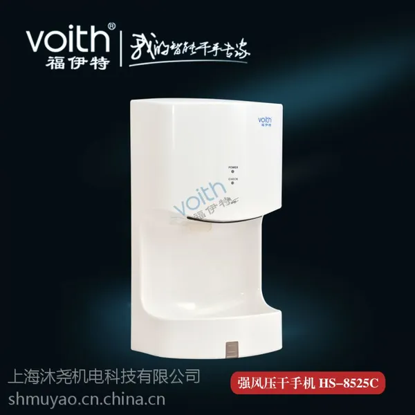 供应河南郑州烘手机