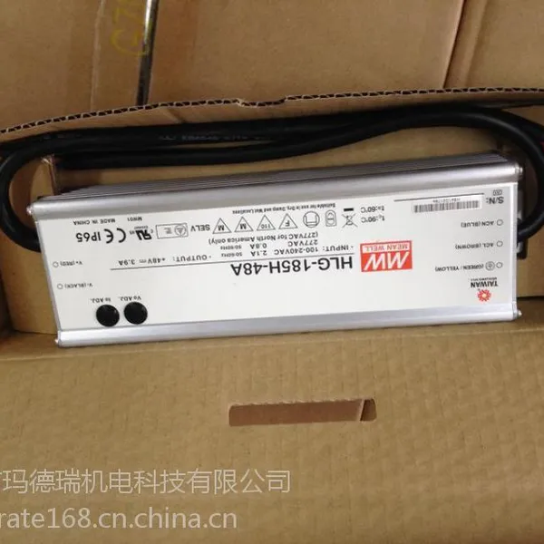 明纬电源43-53V 150W防水电源户外照明路灯驱动铝壳灌胶质保7年