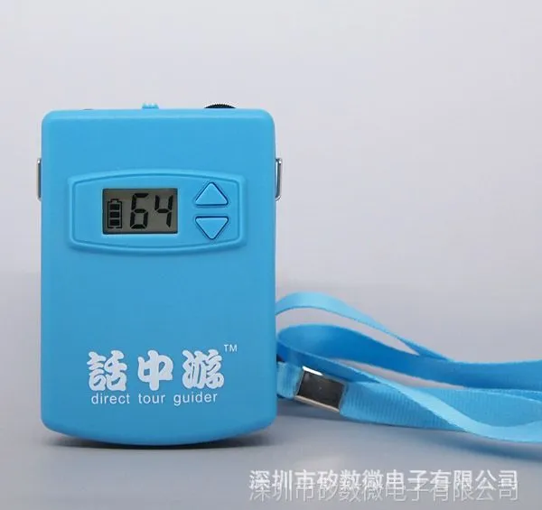 无线导游，无线导览，无线讲解，旅行社用导游器,导游机