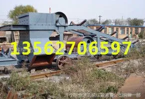 供卸料器小车 皮带机用卸料小车生产厂家13562706597
