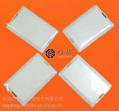 2.4G射频卡厂家 2.4G有源卡 2.4G双频卡 台鼎2.4G有源卡 有源卡价格 远距离卡价格