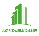 2016武汉大型健康家装建材展览会
