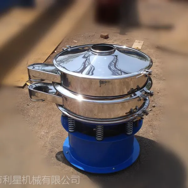供应米粉筛分机河粉振动筛